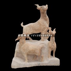 三羊開泰石雕，晚霞紅廣場石雕羊