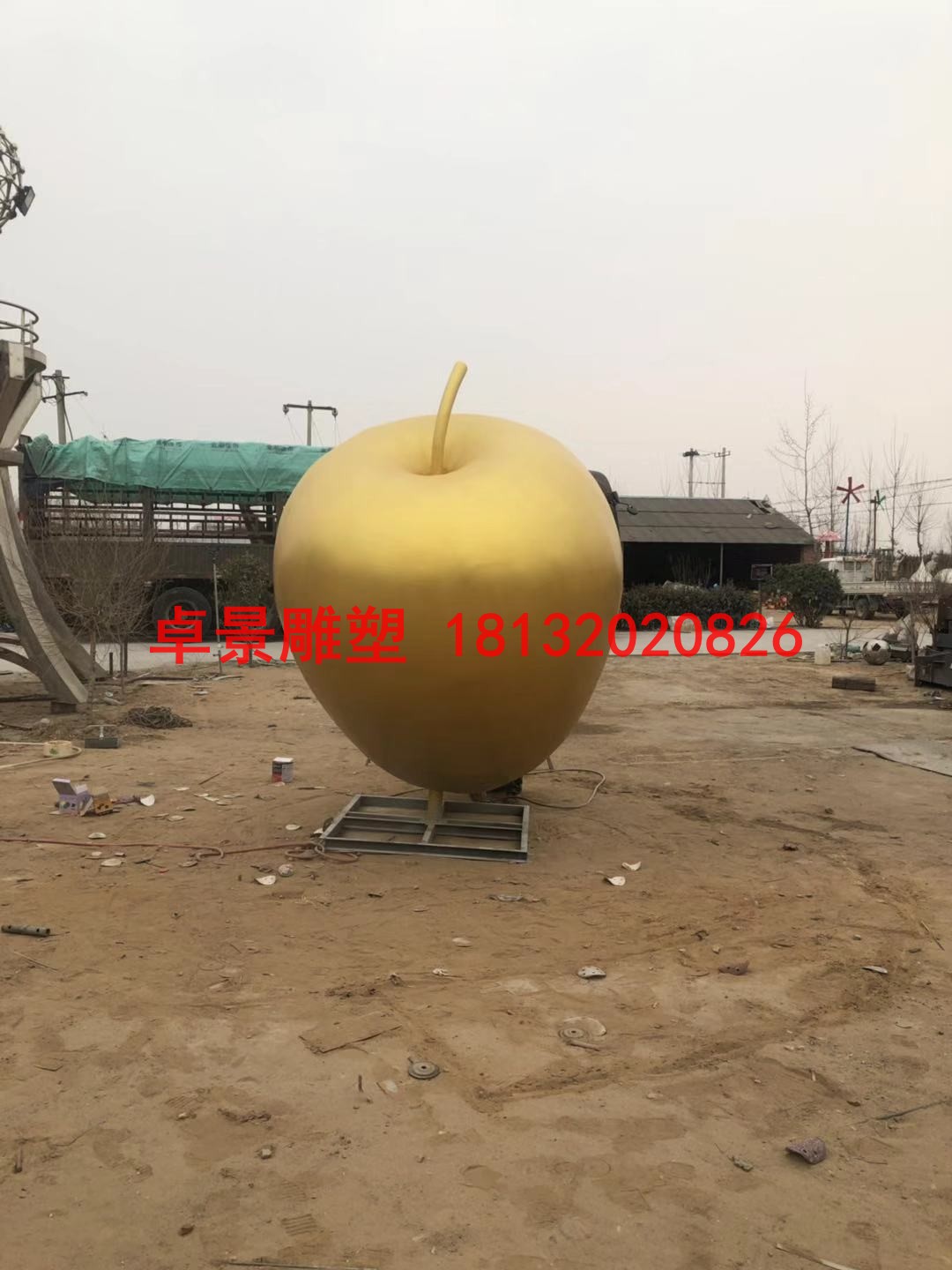 蘋果雕塑，江蘇省徐州市銅山區大許中學 (6)