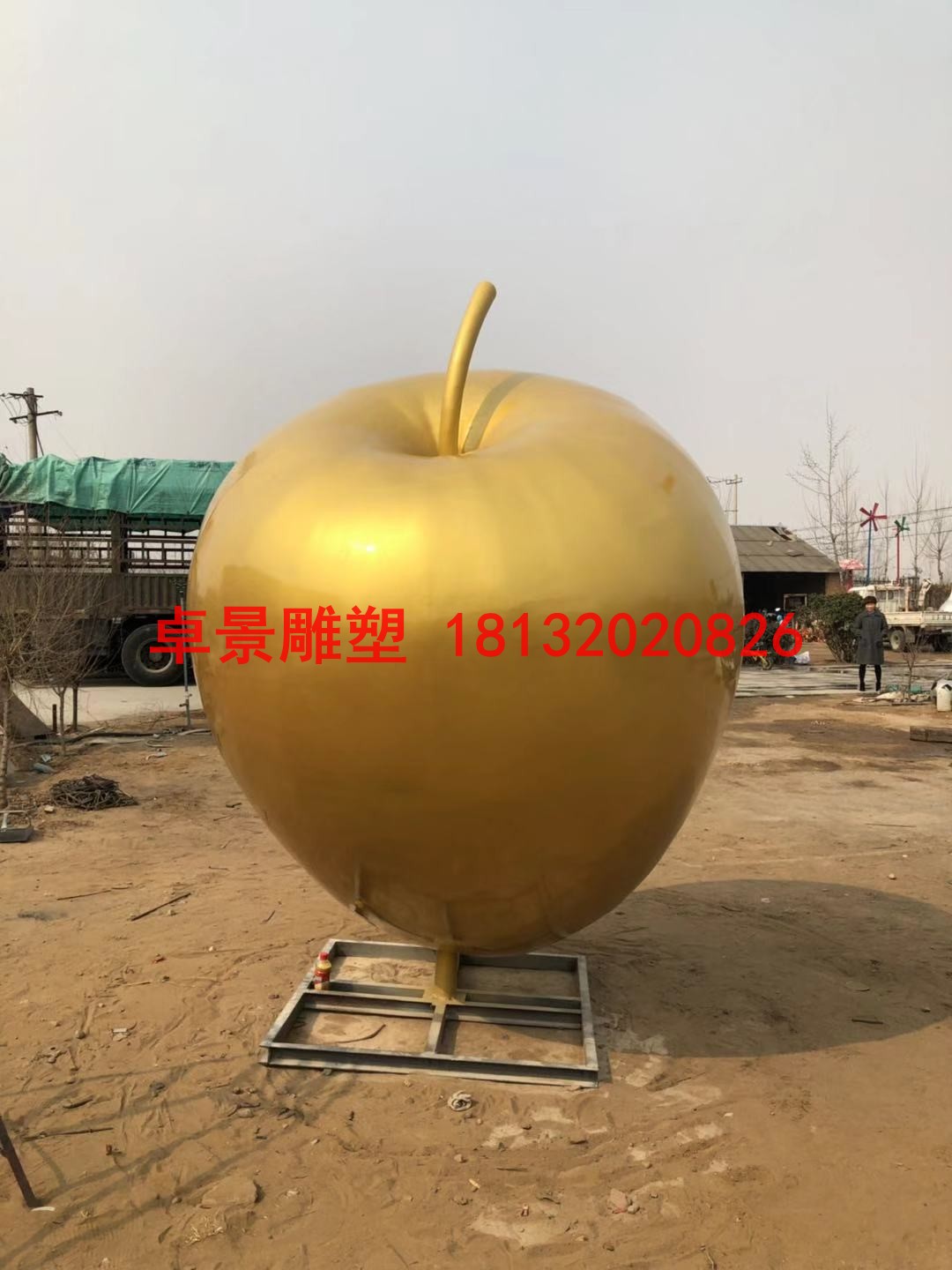蘋果雕塑，江蘇省徐州市銅山區大許中學 (8)